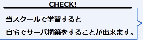 インストラクターを紹介！未経験者も「納得」の研修プログラムを提供いたします。