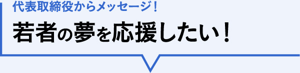 インストラクターを紹介！未経験者も「納得」の研修プログラムを提供いたします。