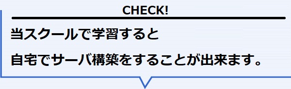 インストラクターを紹介！未経験者も「納得」の研修プログラムを提供いたします。