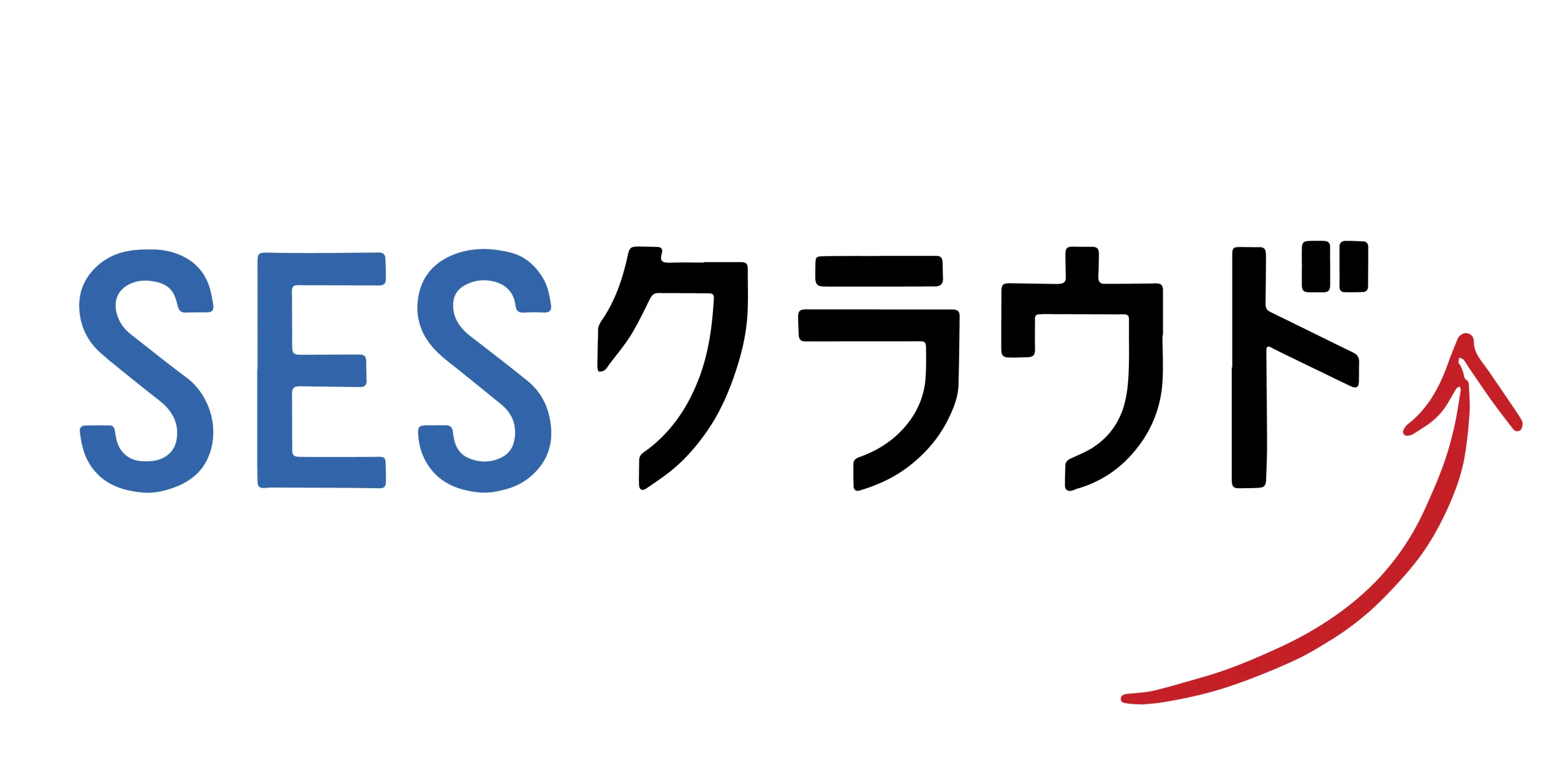 SESクラウド